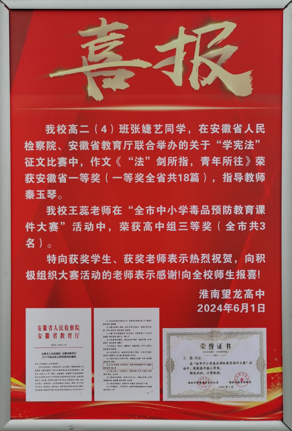 微信图片_20240607083138.jpg